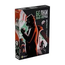 Настольная игра Эврикус Белки Нью-Йорка / BG-17085