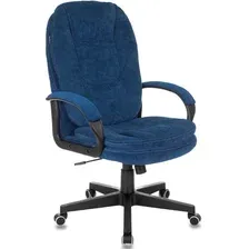 Офисное кресло Бюрократ CH-868N Fabric (темно-синий Velvet 29)