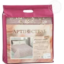 Покрывало АртПостель Италия 2294 (стеганое поплин, 220x215)