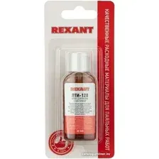 Флюс для пайки Rexant ЛТИ-120 09-3626-1