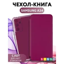Чехол для телефона Bingo Corner для Samsung Galaxy A34 (бордовый)