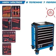Универсальный набор инструментов King Tony High voltage 9SQ31-117MRVE (117 предметов)