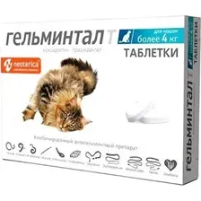 Таблетки от глистов Гельминтал Т для кошек более 4кг / E302