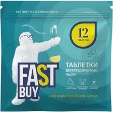 Таблетки для посудомоечной машины FASTBUY ECO Lemon Power, 12шт