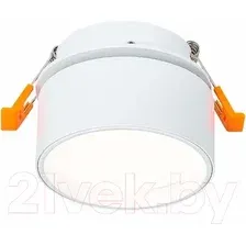 Точечный светильник ST Luce ST651.548.09