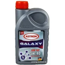 Моторное масло Astron Galaxy LOW SAP 5W-40 1л