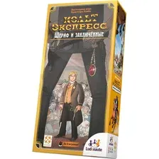 Настольная игра Стиль Жизни Кольт экспресс. Шериф и заключенные, LS141