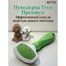 Triol Пуходерка Премиум размер S, 82172мм (блистер)