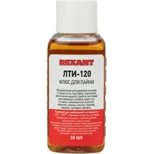 Флюс для пайки Rexant ЛТИ-120 / 09-3625 (30мл)