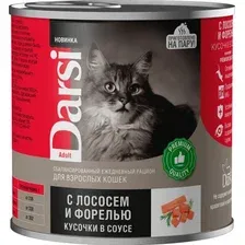 Влажный корм для кошек Darsi Adult с лососем и форелью кусочки в соусе / 44016 (250г)