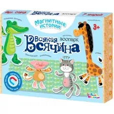 Развивающая игра Десятое королевство Всякая всячина Зоопарк 01915