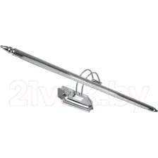 Подсветка для картин LED4U L7048-800 CR