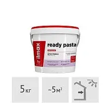 Шпатлевка готовая финишная ilmax ready pasta, 5 кг