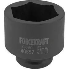 Головка слесарная ForceKraft FK-46557 (59012)