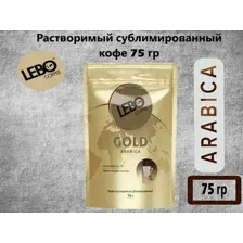 Кофе растворимый Lebo Gold сублимированный (75г, дойпак)
