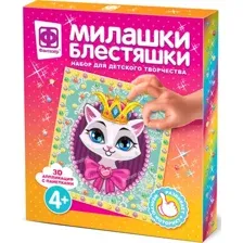 Набор для создания поделок/игрушек Фантазер Милашки Блестяшки. Портрет принцессы 257090