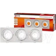 Точечный светильник In Home GX53R-3ST-C 4690612021584