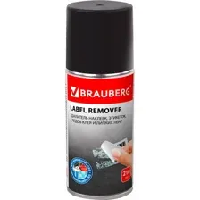 Спрей BRAUBERG MAX для удаления этикеток и скотча 607163, 210 мл