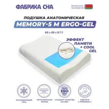 Ортопедическая подушка Фабрика сна Memory-5 M ergo-gel 60x40x9/11