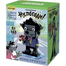 Конструктор Brick Labs Ну, погоди! Волк AB-1101