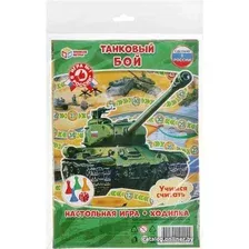 Настольная игра Умные игры Танковый бой 4690590102244