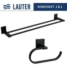 Набор аксессуаров для ванной Lauter 21SH8302 + 21SH8322 (Matt Black, 2 предмета)