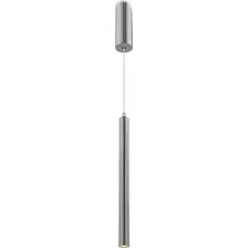 Потолочный светильник Freya Telescope FR5168PL-L3CH