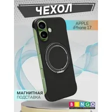 Бампер Bingo Frameless APPLE iPhone 17 Черный