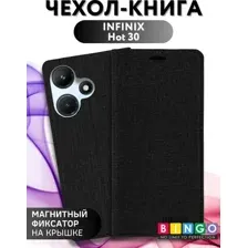 Чехол-накладка Bingo Book для Infinix Hot 30 (черный)