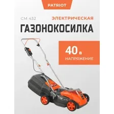 PATRIOT CM 432 (250201432)