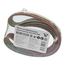 Набор шлифлент БЕЛМАШ 25x769 Р60 / SB037A (5шт)