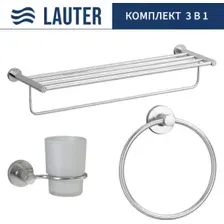 Набор аксессуаров для ванной Lauter 21TS20115 + 21TS2017 + 21TS2011 (Chrome, 3 предмета)