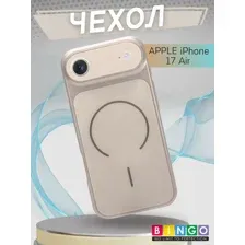 Бампер Bingo AG Magnetic для APPLE iPhone 17 Air Золотистый