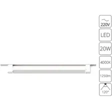 Трековый светильник Arte Lamp Lineetta A4574PL-1WH