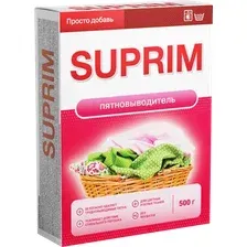 Пятновыводитель Suprim 0.5кг