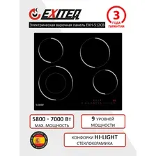 Варочная панель Exiteq EXH-512CB