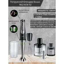 Погружной блендер Braun MQ 9138 XI