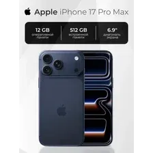 Смартфон Apple iPhone 17 Pro Max 512GB, A3526, MFYU4ZA/A, deep blue