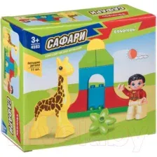 Конструктор Bondibon ВВ4593 Сафари