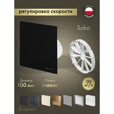 Осевой вентилятор Awenta System+ Turbo 100CTR KWT100CTR-PTGB100M-ZZ100