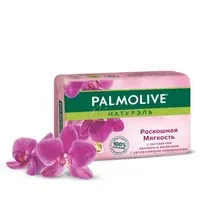 Мыло туалетное Palmolive Роскошная мягкость, 90 г