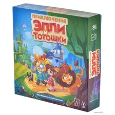 Приключения Элли и Тотошки
