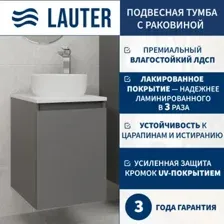 Lauter Тумба под умывальник Mia 40 + 21499-31 (графит + столешница текстура камня, белый Mia 40)