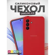 Бампер Bingo Silicone Case для SAMSUNG A36 Красный
