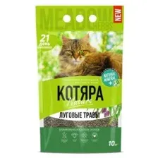 Наполнитель для кошачьего туалета Котяра, комкующийся, луговые травы, 10 л, 4,2 кг