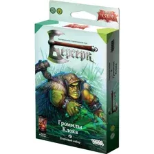 Игра настольная Hobby World Берсерк. Семена раздора: Стартовый набор: Громилы Клока