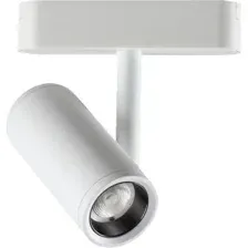 Трековый светильник Novotech Smal Shino 359271