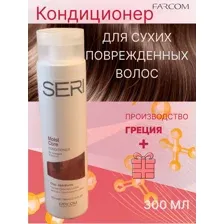 Farcom, Кондиционер для сухих и поврежденных волос, 300мл, Греция