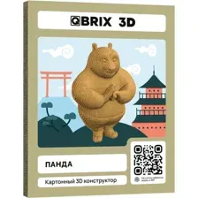 Конструктор QBRIX Панда 3D 20079