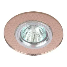 Точечный светильник ЭРА DK LD43 TEA 3D / Б0037352